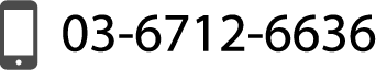 電話番号